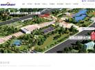 北京澳瑞特新永外体育用品缩略图