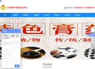 北京高等中医药培训学校缩略图