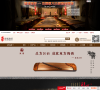 琴枫雅轩缩略图