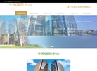 北京中海国际中心/环宇荟缩略图