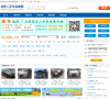 北京二手车买卖网缩略图