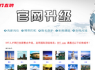597北京人才网缩略图