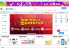 中国移动官方网站缩略图