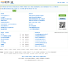 北京兼职网缩略图