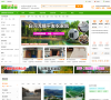 北京52农家乐网缩略图