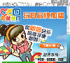 96微信编辑器缩略图