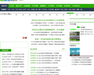 北京奥数网缩略图