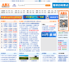 北京本地宝缩略图
