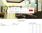 北京房产网缩略图