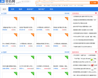 北京带看网缩略图