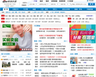 新浪二手房北京租房网缩略图