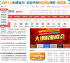 北京华图教育缩略图