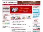 中国工商银行北京市分行缩略图