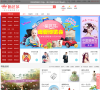 中国婚博会北京站缩略图