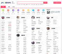 北京聚民网缩略图