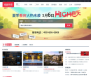 北京乐居缩略图
