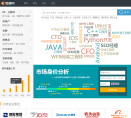 北京猎聘网缩略图