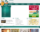 北京兰舍官方网站缩略图
