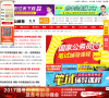 北京中公教育缩略图