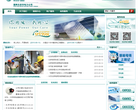 国网北京市电力公司缩略图