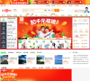途牛北京旅游网缩略图