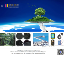 永邦科技缩略图