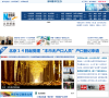 新华网北京频道缩略图