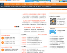 北京中考网缩略图