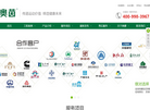 北京奥健体育设施科技缩略图