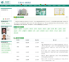 北京安贞医院预约挂号缩略图