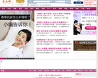 宝儿网缩略图