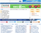 重庆企业信用网缩略图