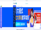 北京金来盛中心缩略图