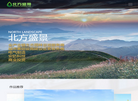 北京北方盛景城市建设缩略图