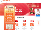 北京博齐世纪网络技术服务缩略图