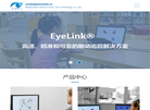 北京博润视动科技缩略图