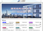 北京湃勒思建筑技术缩略图