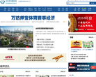北京商网缩略图