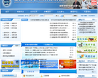 北京市城市管理综合行政执法局缩略图