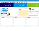 北京学前教育网缩略图