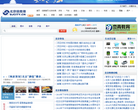 北京信息港官网缩略图