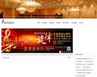 北京音乐厅官网缩略图