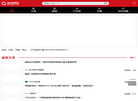 卓众商用车缩略图