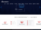 江苏晨旭东方广告缩略图