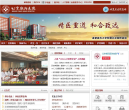 北京朝阳医院缩略图