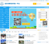 北京朝阳医院网络预约挂号系统缩略图