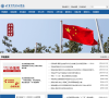 北京财贸职业学院缩略图