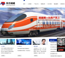 东方瑞威缩略图