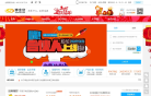 博金贷缩略图