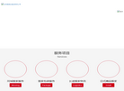 北京搬家公司电话缩略图